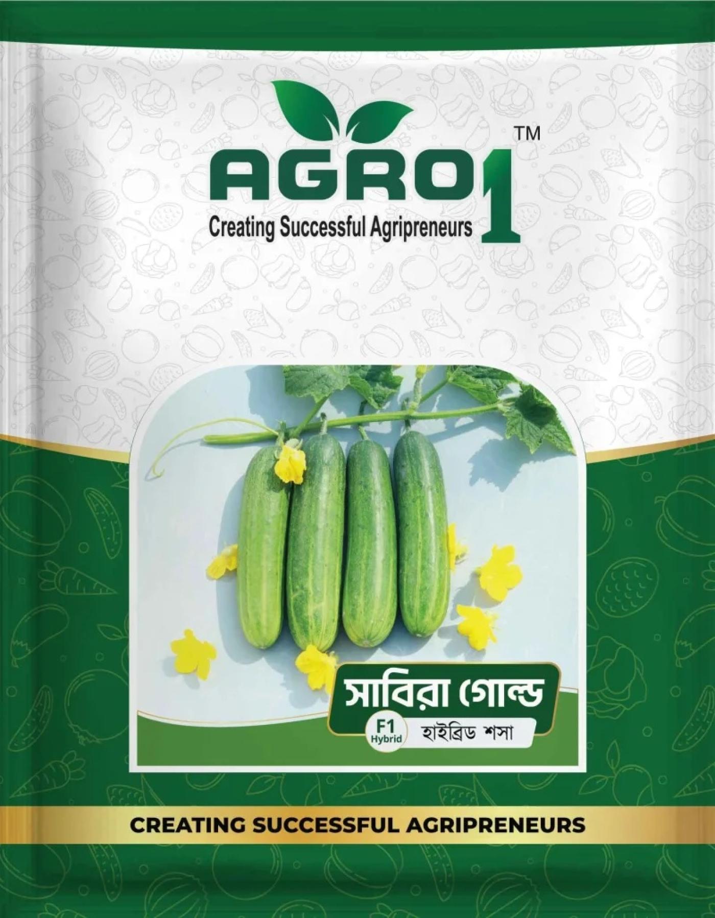 Hybrid Cucumber Sabira Gold - 300pcs thumbnail 1